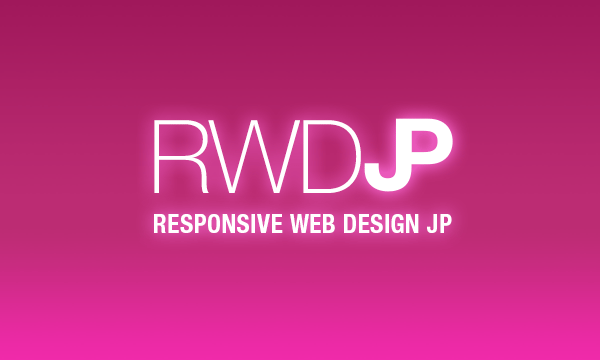 Responsive Web Design JP