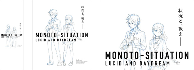 MONOTO-SITUATION LUCID AND DAYDREAM