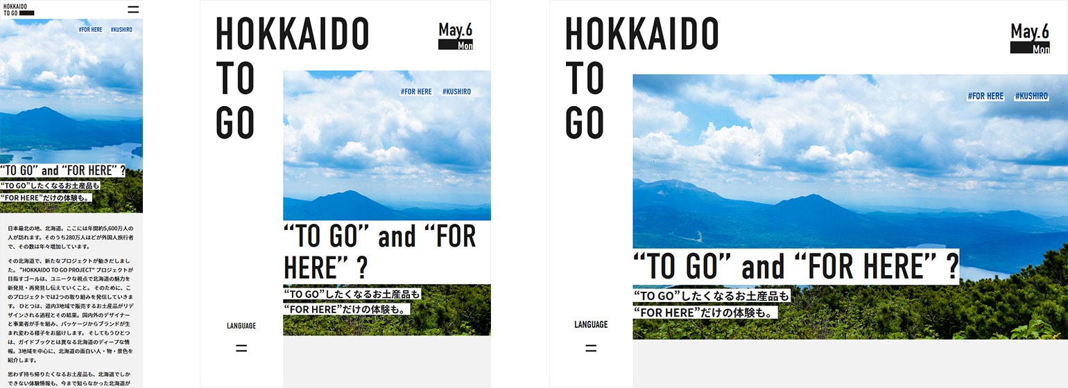 HOKKAIDO TO GO