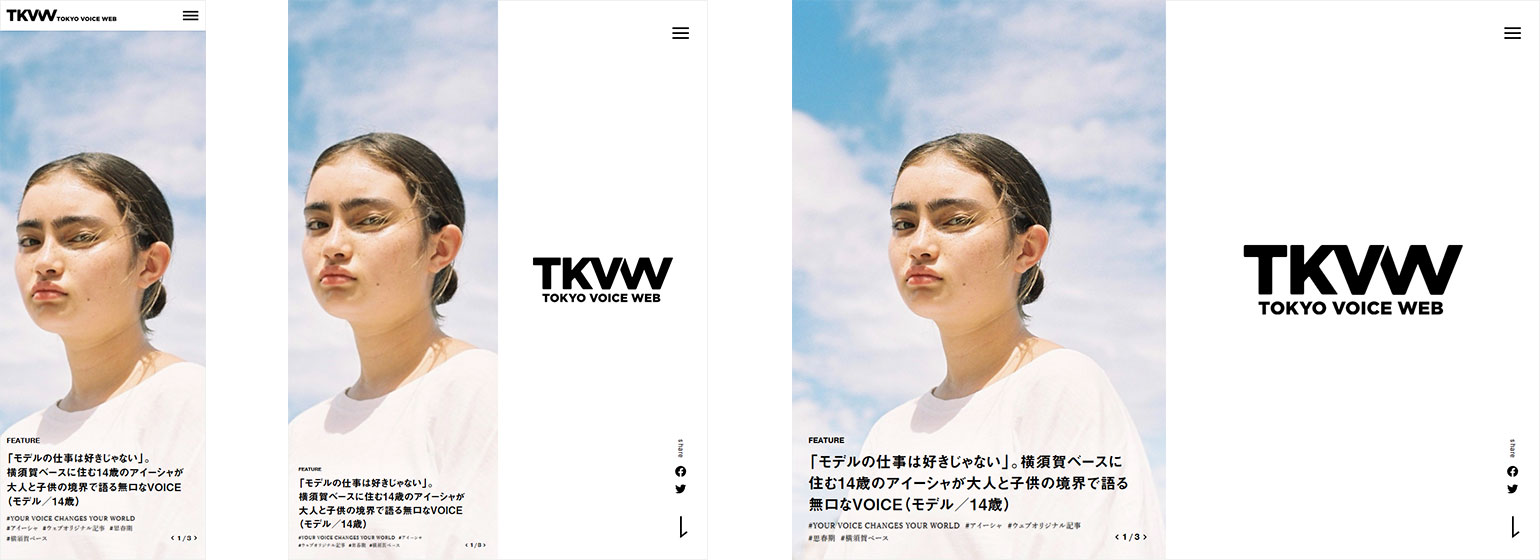 TOKYO VOICE WEB