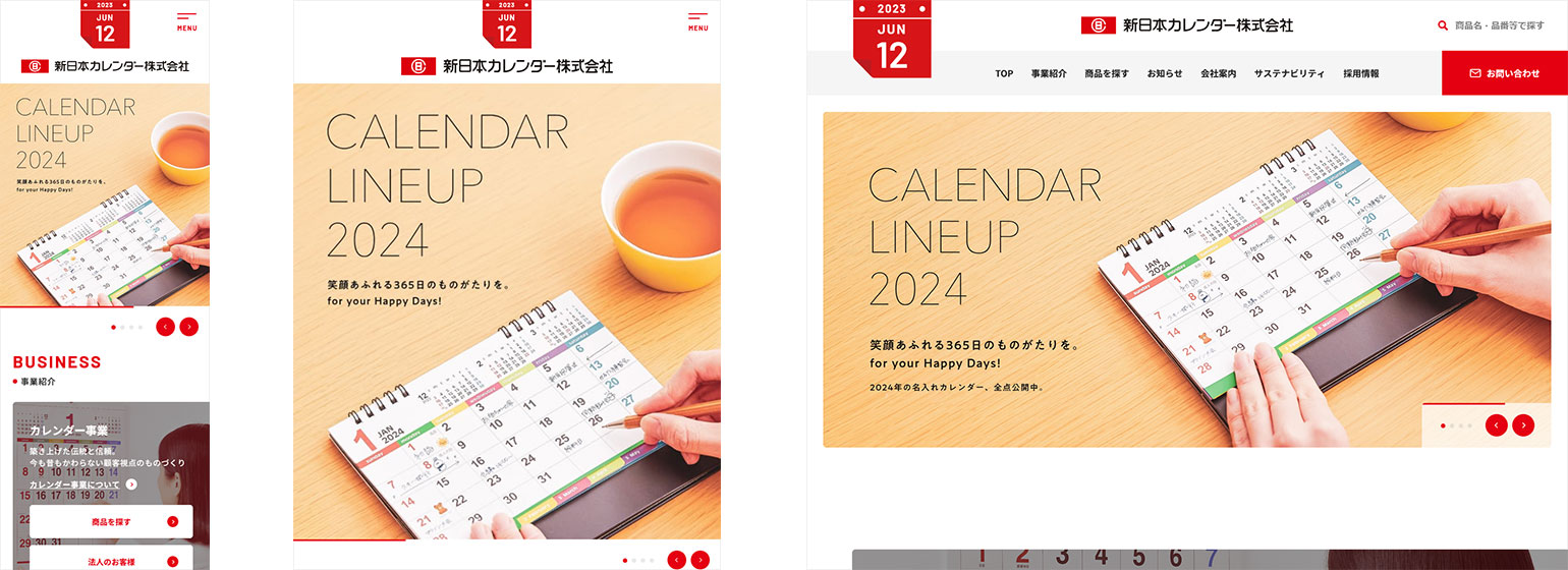 新日本カレンダー