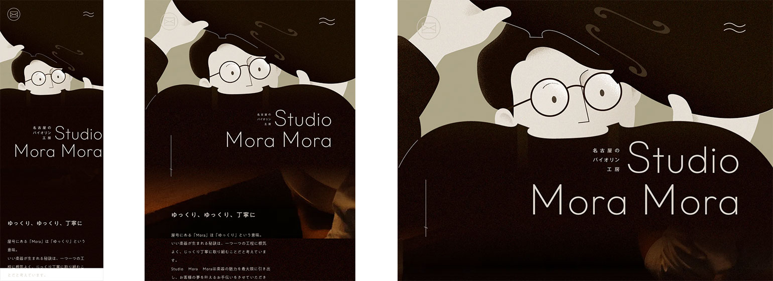 バイオリン工房 Studio Mora Mora