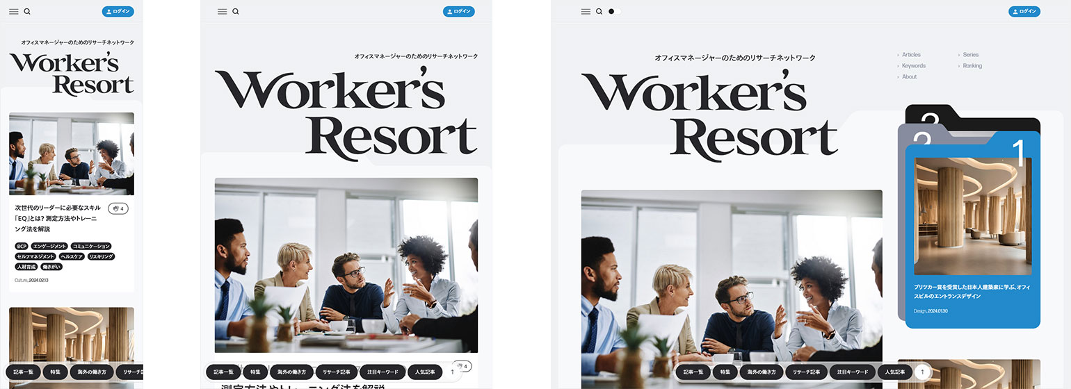Worker’s Resort